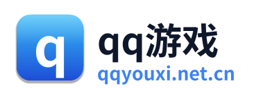 qq游戏